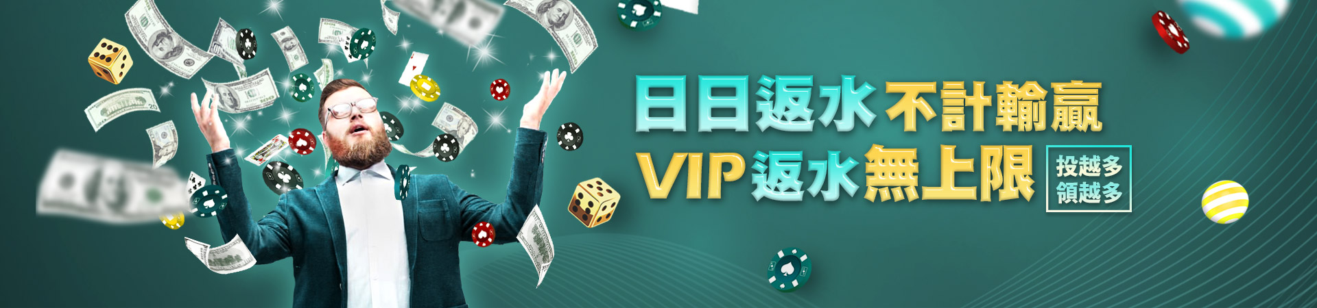 推薦賺錢遊戲真人百家樂優惠