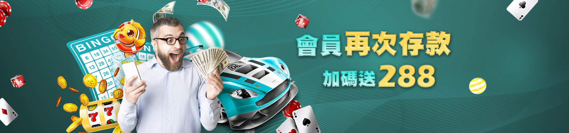 推薦賺錢遊戲老虎機遊戲優惠